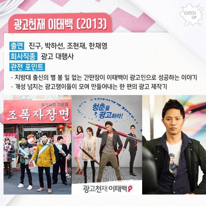 직장인이 공감할 오피스 드라마.jpg | 인스티즈