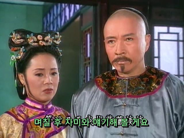 [황제의딸] 사라진 자미 10 | 인스티즈