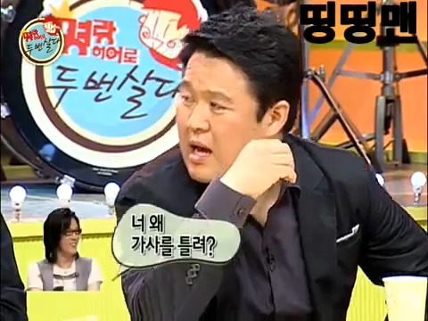 데프콘 김종서한테 서운했던 썰.jpg | 인스티즈
