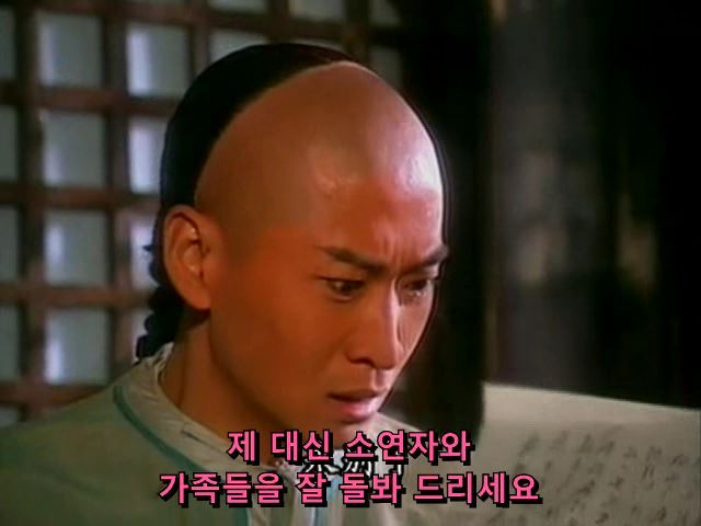 [황제의딸] 사라진 자미 10 | 인스티즈