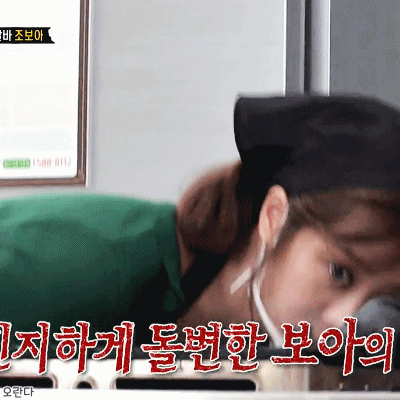 180810 골목식당 조보아.gif | 인스티즈