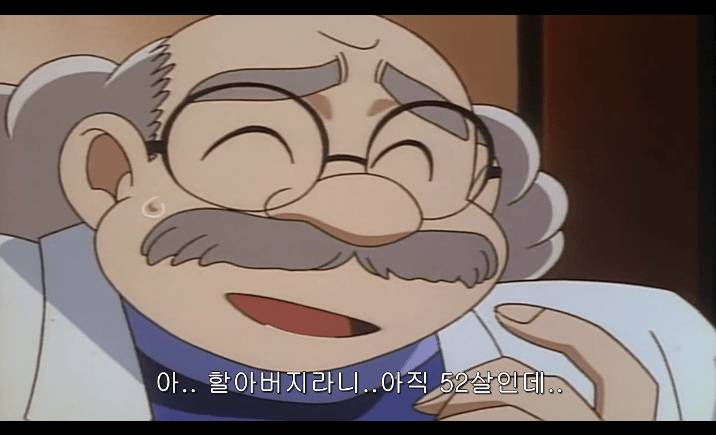명탐정코난 브라운박사님과 동갑인 남자연예인들 .jpg | 인스티즈