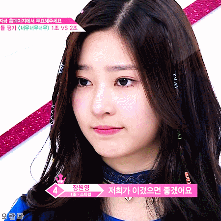 180706 프로듀스48 김민주.gif | 인스티즈