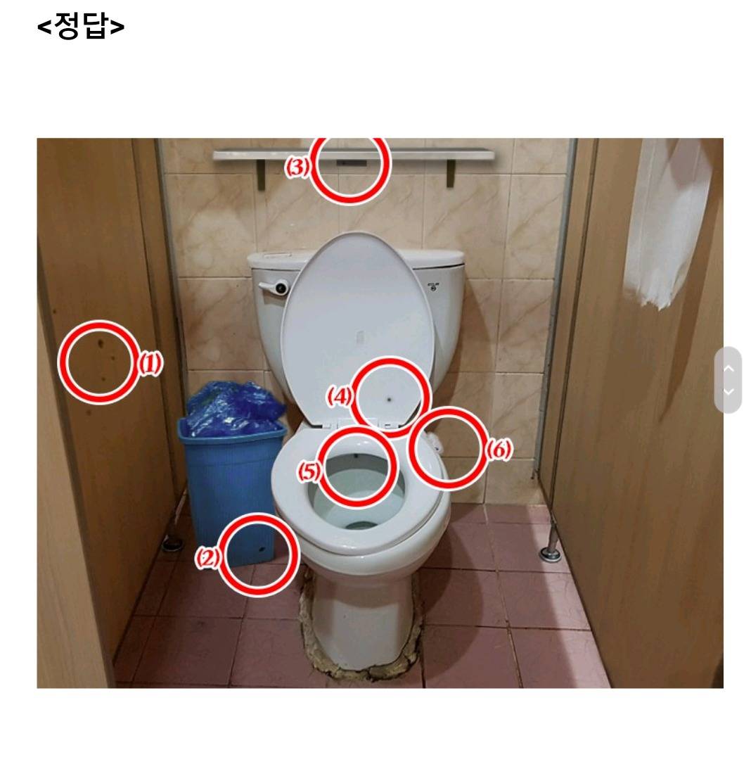 숨은 몰래 카메라 찾기 (소름주의) | 인스티즈