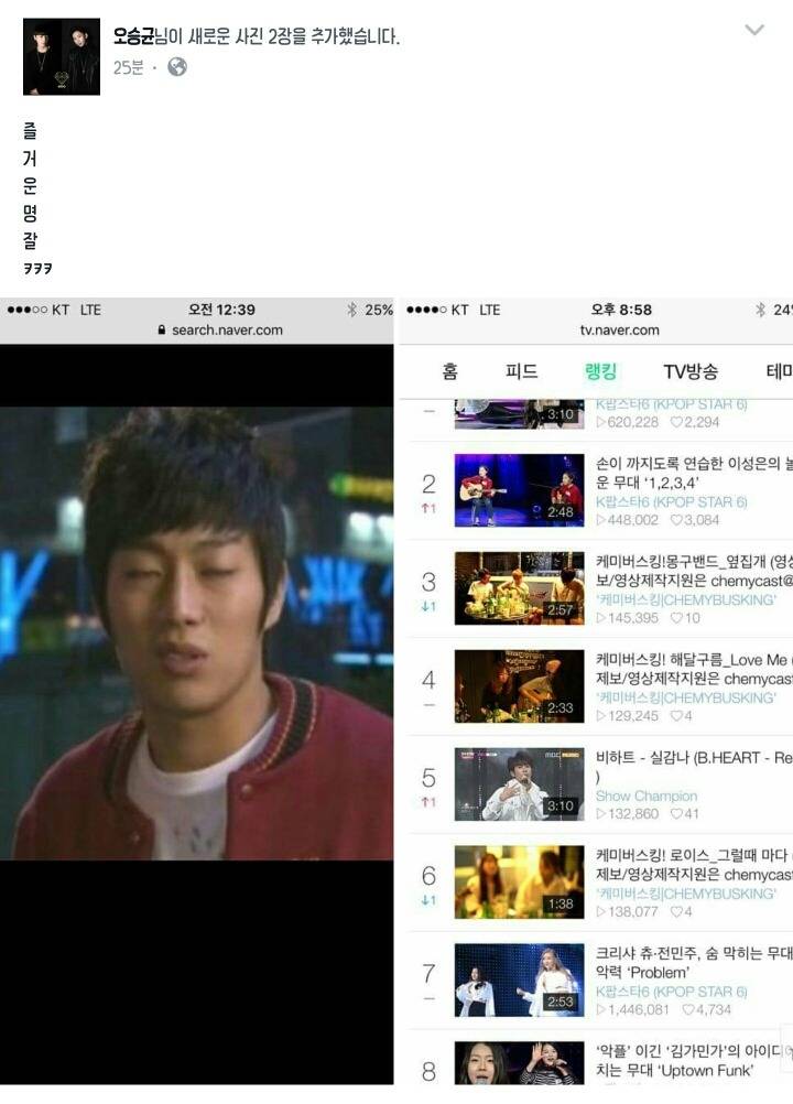 비스트와 팬들을 농락하고있는 신인그룹 비하트와 소속사 | 인스티즈