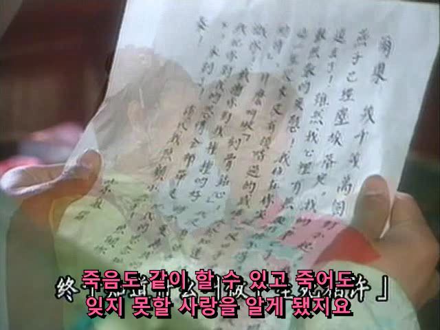 [황제의딸] 사라진 자미 10 | 인스티즈