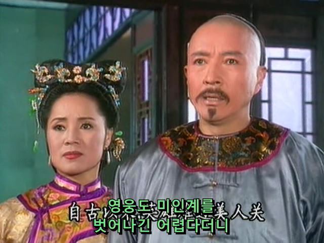 [황제의딸] 사라진 자미 10 | 인스티즈