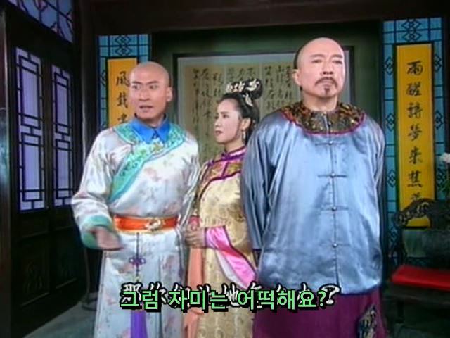 [황제의딸] 사라진 자미 10 | 인스티즈