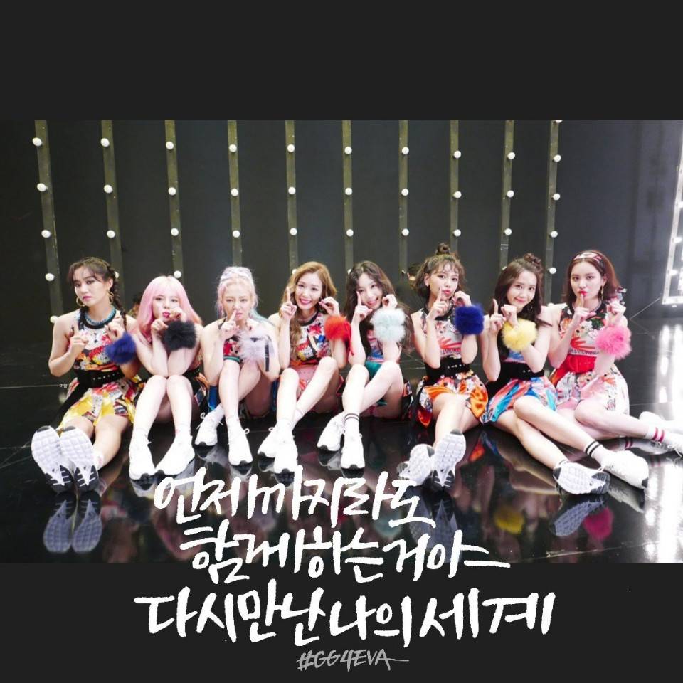 오늘은 레전드 걸그룹 소녀시대의 데뷔 11주년입니다 | 인스티즈