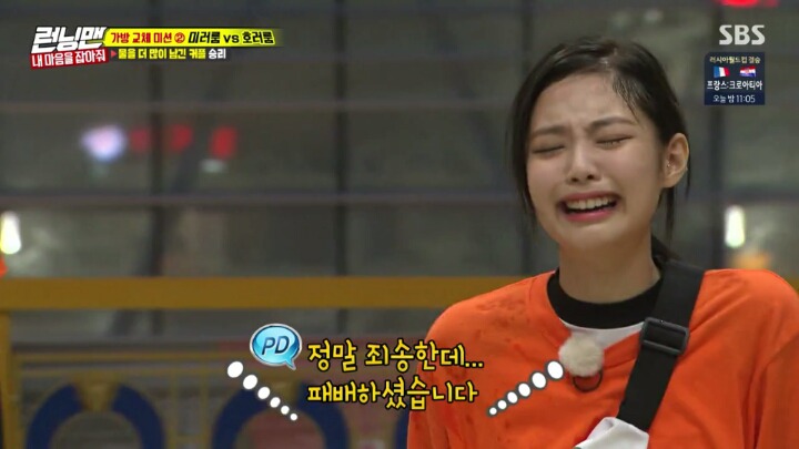 런닝맨 제니 귀신의 집 들어가기 전과 후.jpgif | 인스티즈