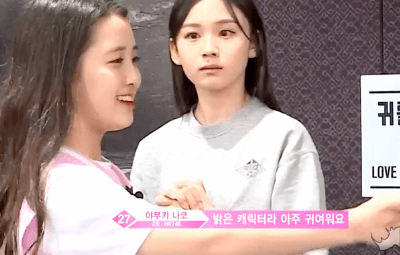 프듀48 김나영.gif | 인스티즈