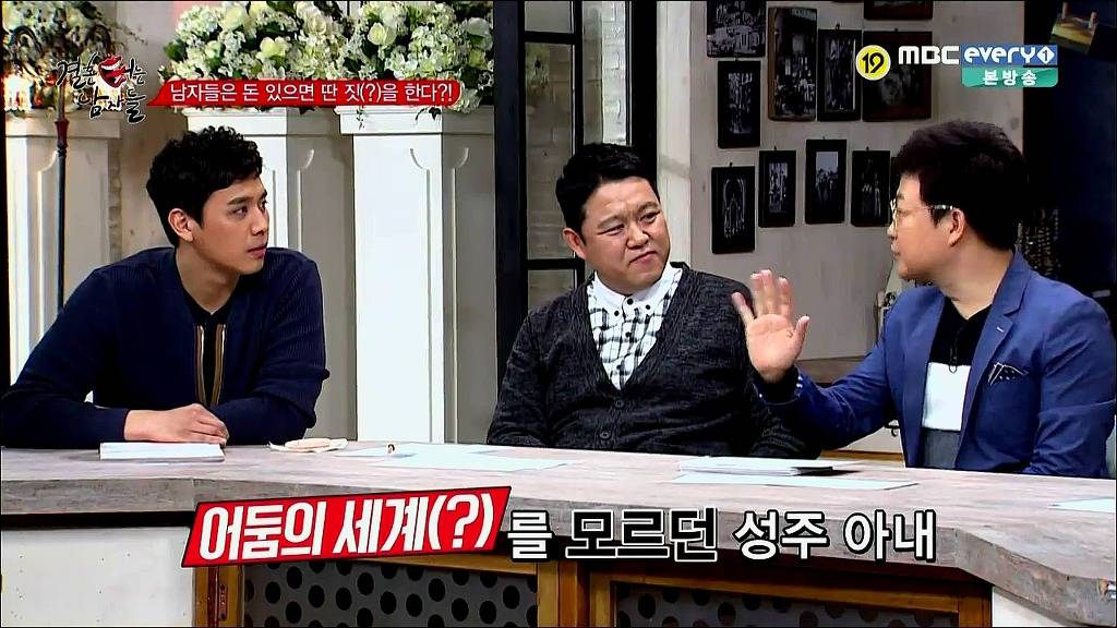 아내에게 김구라 핑계대고 퇴폐업소 갔다는 김성주.jpg | 인스티즈