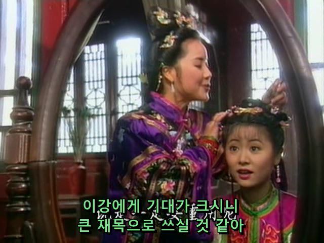 [황제의딸] 사라진 자미 10 | 인스티즈