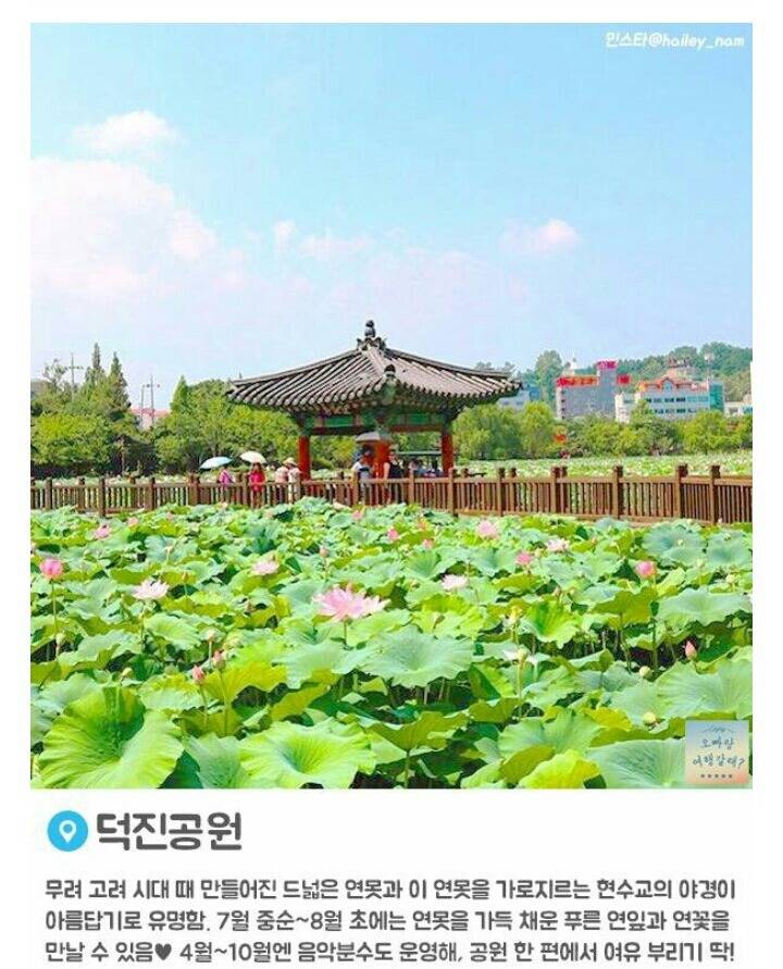 전주사람들이 보면 놀랄 보정의 힘.jpg | 인스티즈