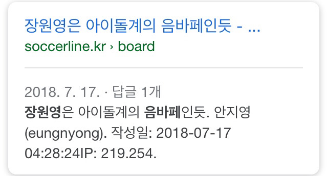 [프로듀스48] 아이돌계의 음바페라고 불리는 연습생.gif | 인스티즈