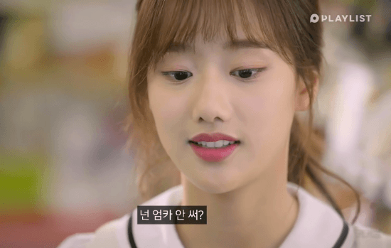 에이프릴 나은.gif | 인스티즈