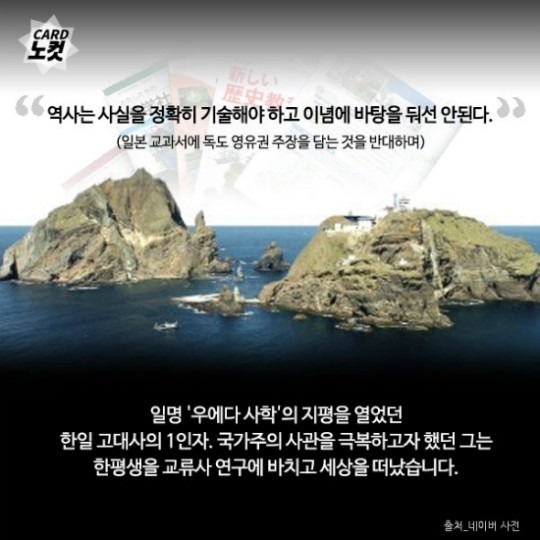 어느 일본 교수의 용기 | 인스티즈