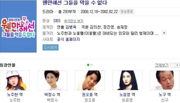 제일 좋아하는 시트콤.jpg | 인스티즈