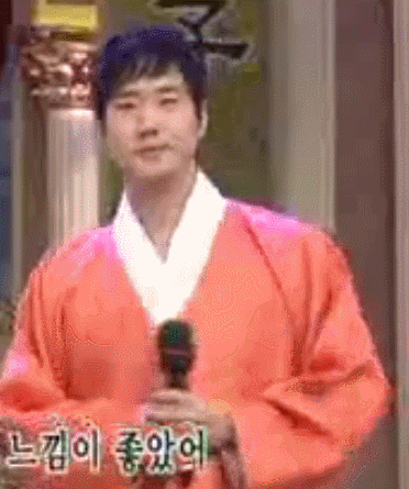 느낌이 좋은 성재형.gif | 인스티즈