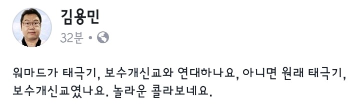 놀라운 콜라보레이션.jpg | 인스티즈