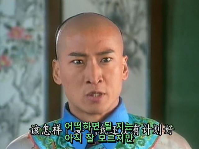 [황제의딸] 사라진 자미 10 | 인스티즈