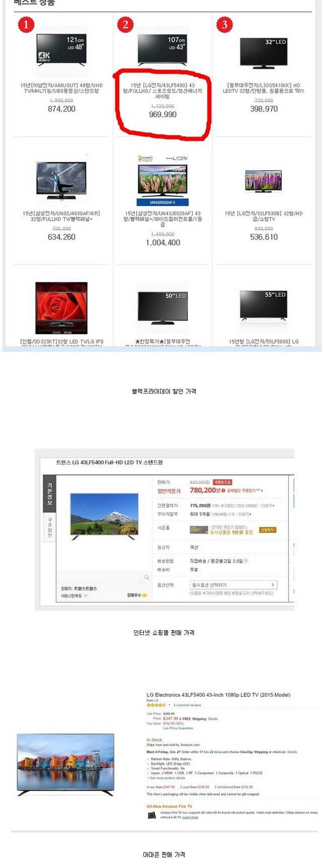코리아 블랙호구데이.jpg | 인스티즈