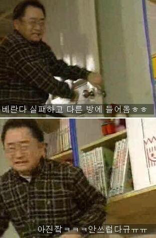 [웬만해선그들을막을수없다] 이홍렬 인생 최대의 위기.jpg | 인스티즈