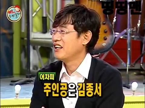 데프콘 김종서한테 서운했던 썰.jpg | 인스티즈