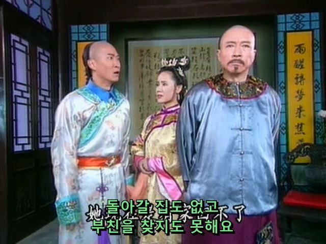 [황제의딸] 사라진 자미 10 | 인스티즈