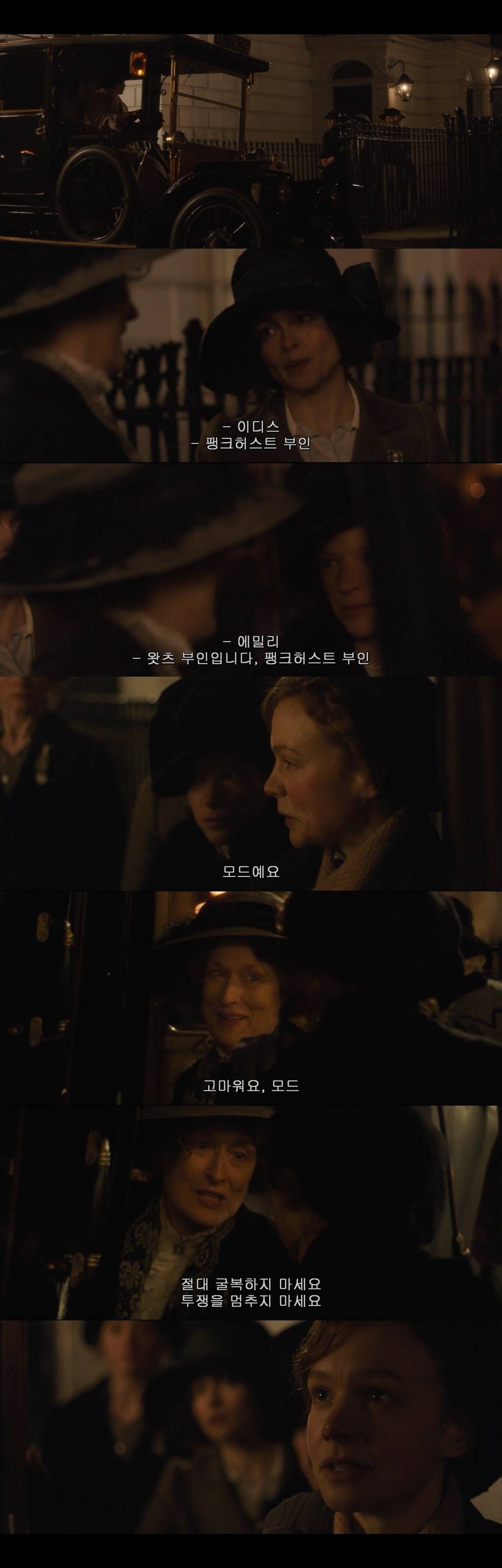 남자가 자유를 위해 싸우는 게 정당하다면 여자가 자유를 위해 싸우는 것도 정당하다 서프러제트 | 인스티즈