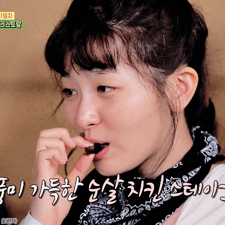180720 정글의법칙 레드벨벳 슬기.gif | 인스티즈