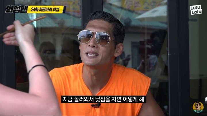 여름바다에서 온 어느 여자의 솔직한 목표 ㄷㄷ | 인스티즈