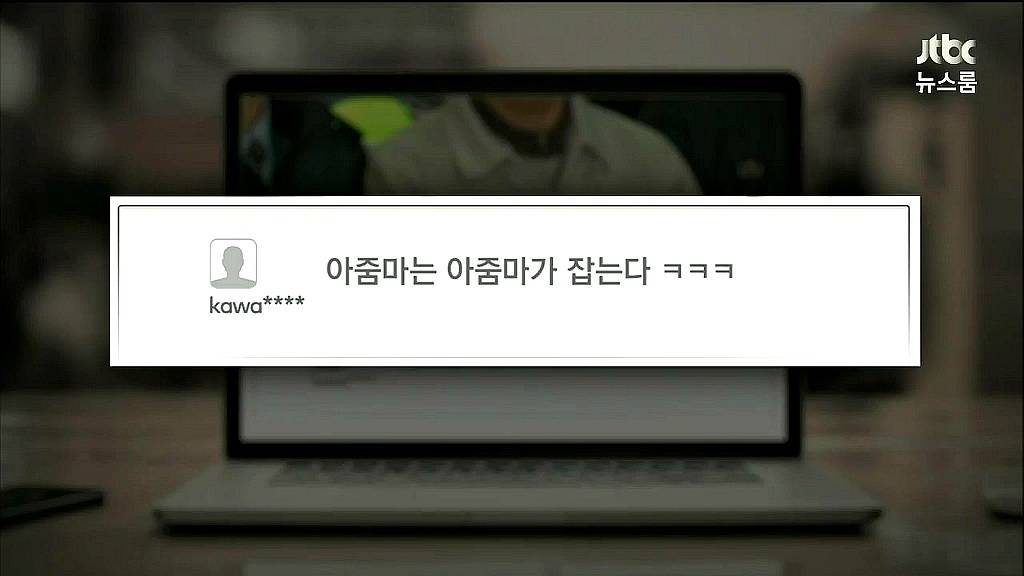  오늘자 댓글 | 인스티즈