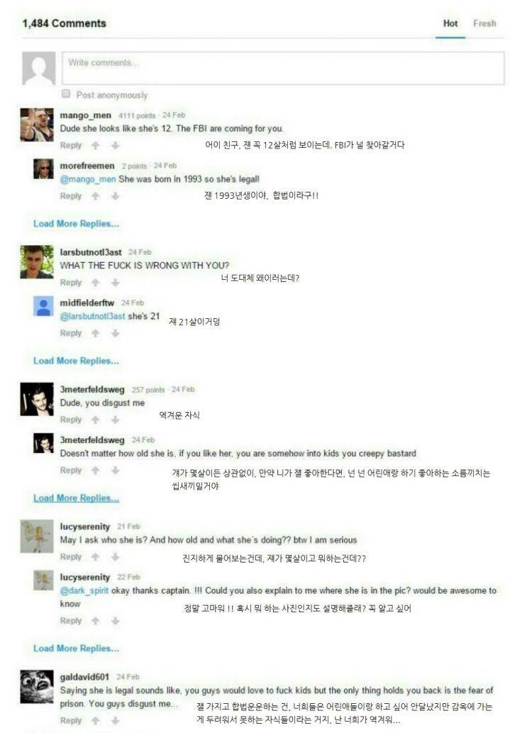 아이유 사진을 본 외국인들 | 인스티즈