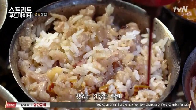 [스트리트푸드파이터] 혼자 딤섬 먹기 부담스러운 사람들을 위해 탄생한 음식 '종판' | 인스티즈