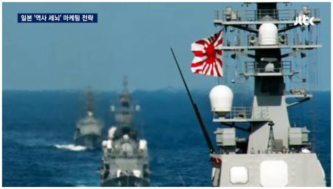 우리가 전범기를 제대로 알고 있어야 한다 | 인스티즈