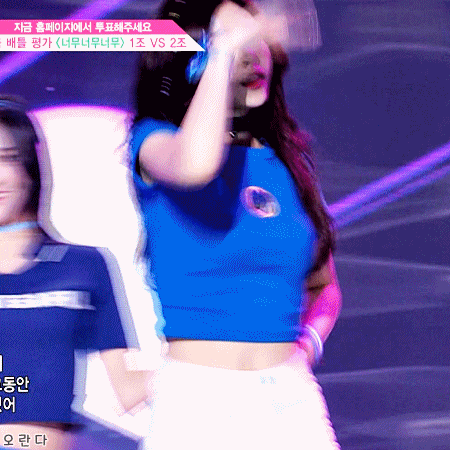 180706 프로듀스48 김민주.gif | 인스티즈