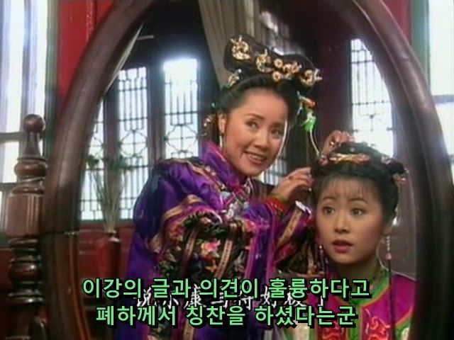 [황제의딸] 사라진 자미 10 | 인스티즈