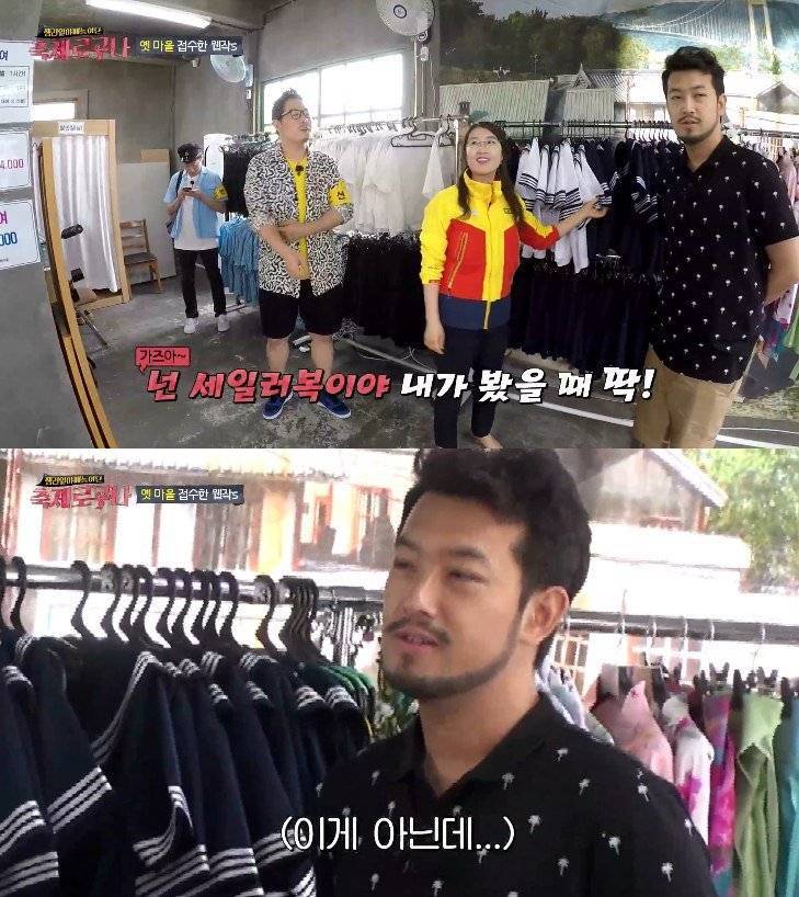 이말년과 주호민의 세라복 체험기.jpg | 인스티즈