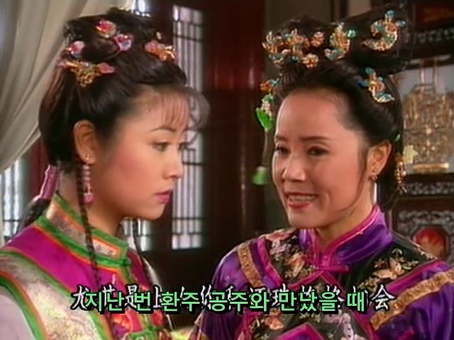 [황제의딸] 사라진 자미 10 | 인스티즈