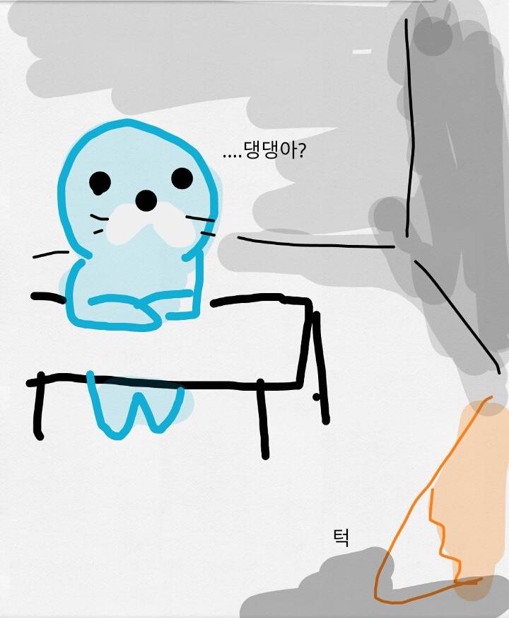 댕댕이가 조용한 만화 | 인스티즈