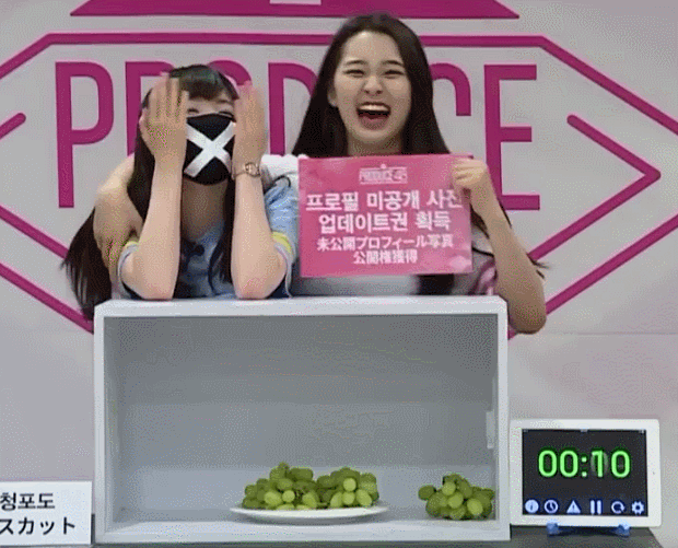 [프로듀스48] 히토미 덕후.gif | 인스티즈