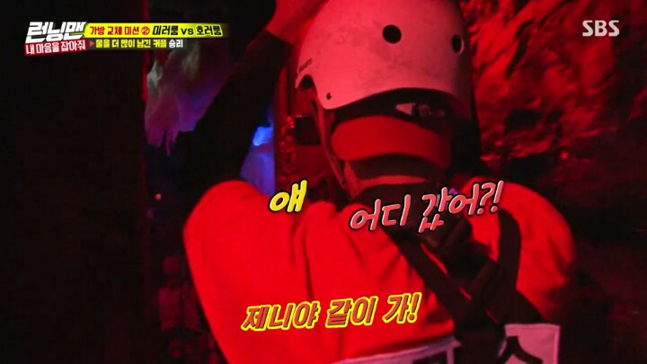 런닝맨 제니 귀신의 집 들어가기 전과 후.jpgif | 인스티즈