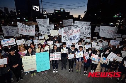 31일 국정교과서반대 4차 청소년행동이 있었습니다 | 인스티즈