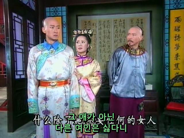 [황제의딸] 사라진 자미 10 | 인스티즈