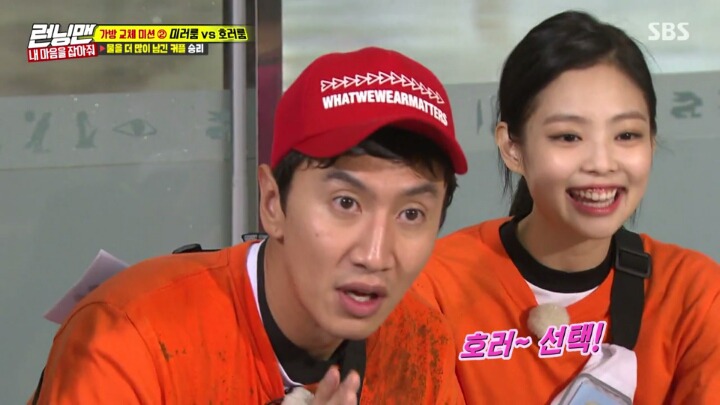 런닝맨 제니 귀신의 집 들어가기 전과 후.jpgif | 인스티즈
