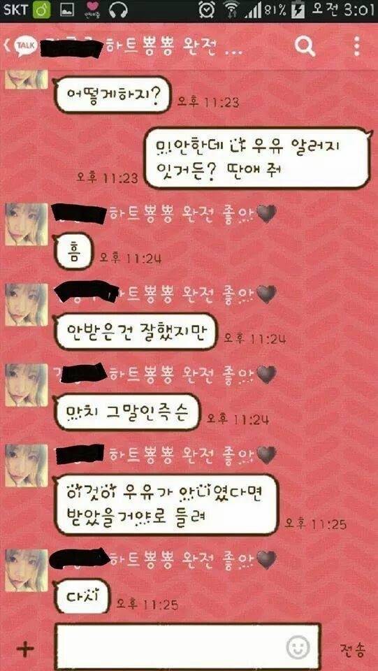 무서운척 하는 여자친구들.jpg | 인스티즈