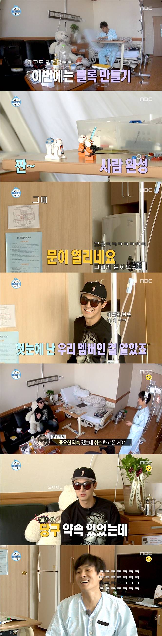 일상이 자꾸 시트콤 되는 아이돌.png | 인스티즈