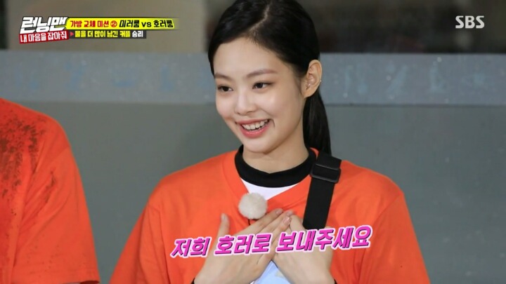 런닝맨 제니 귀신의 집 들어가기 전과 후.jpgif | 인스티즈