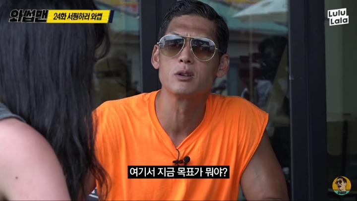 여름바다에서 온 어느 여자의 솔직한 목표 ㄷㄷ | 인스티즈